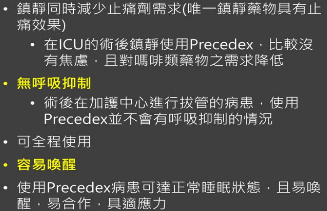PRECE