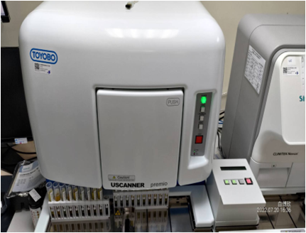 自動尿沉渣影像分析儀