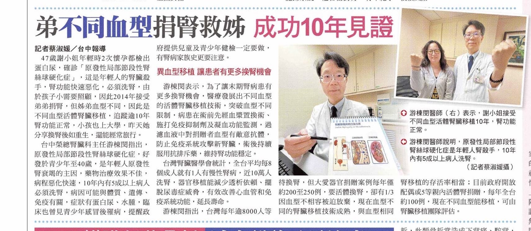 記者會