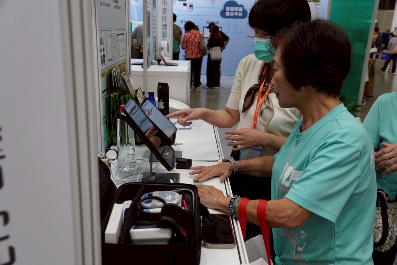 國際照護博覽會