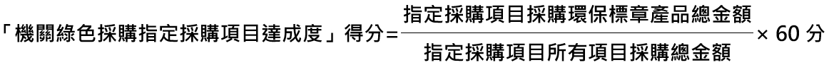指定