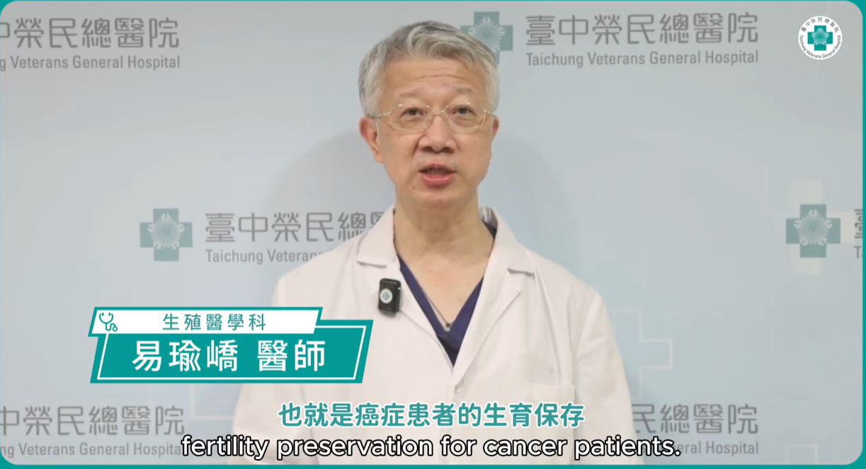 記者會