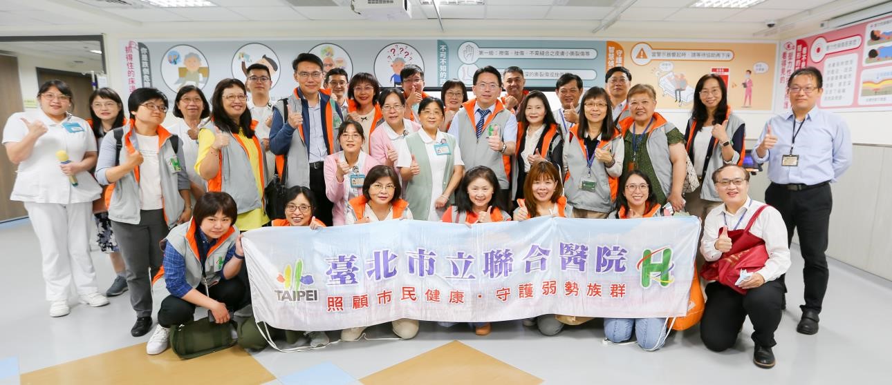 ​​台北市立聯合醫院參訪本院智慧醫療成果-2