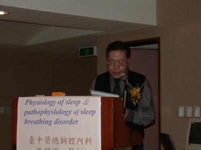 睡眠呼吸障障手術研究會照片