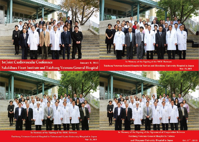臺中榮民總醫院與日本著名大學醫院簽訂合作備忘錄