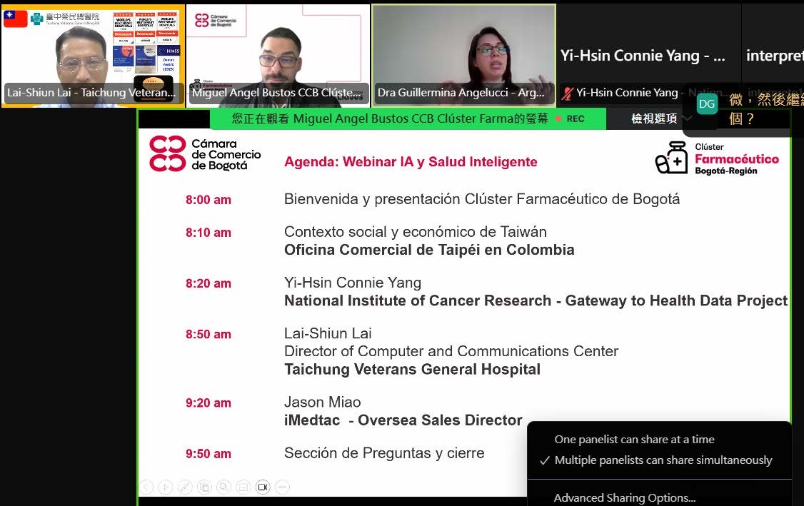 哥倫比亞波哥大商會-2