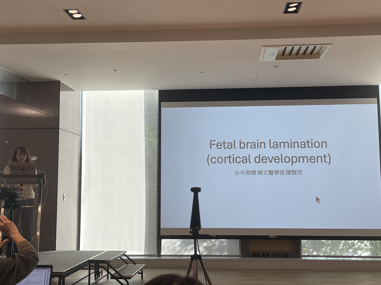 2025.11.22 第17屆台兒胎兒醫學工作坊