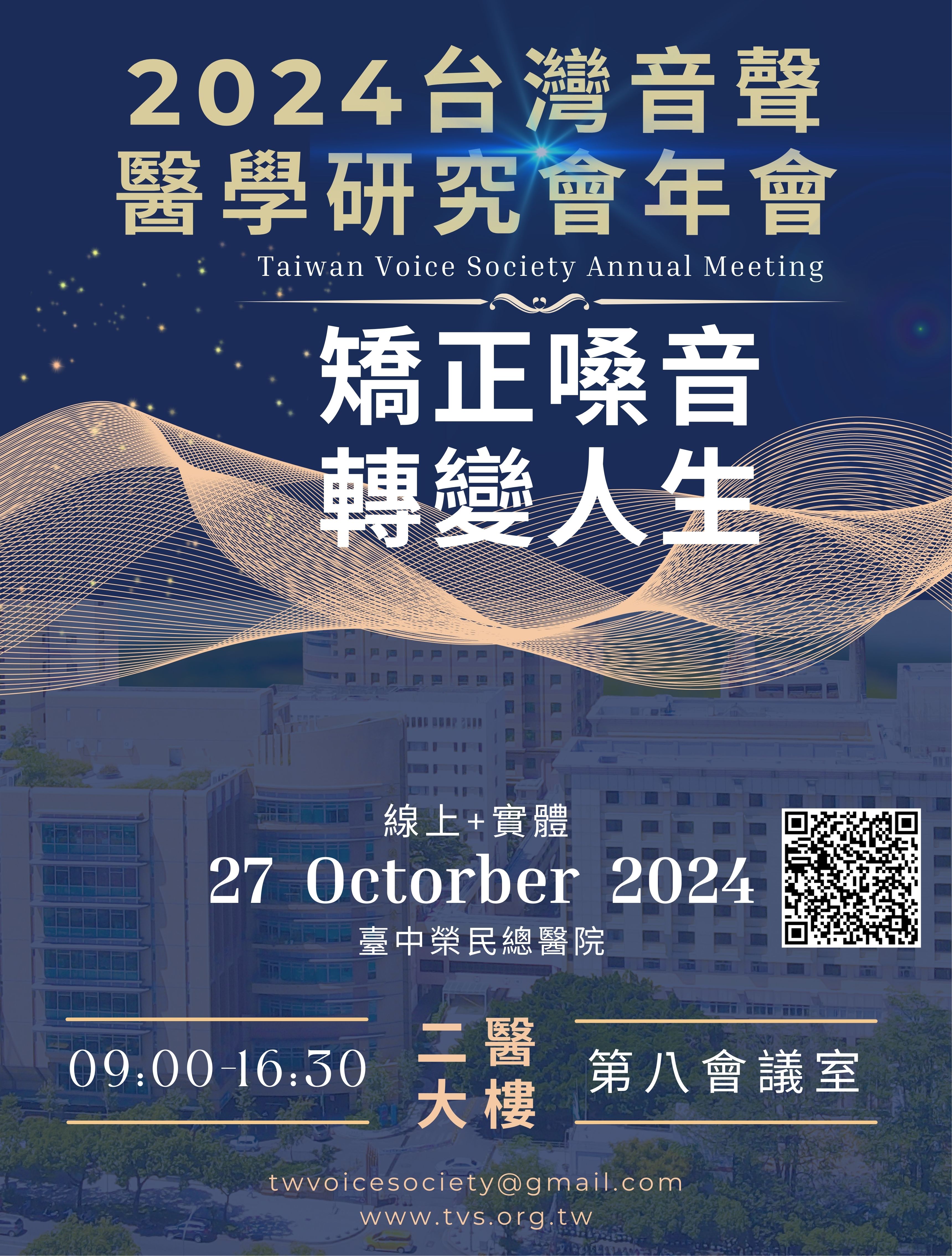 中文