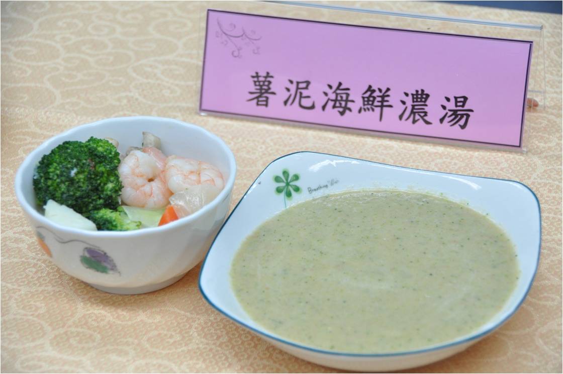 薯泥海鮮濃湯（1人份）