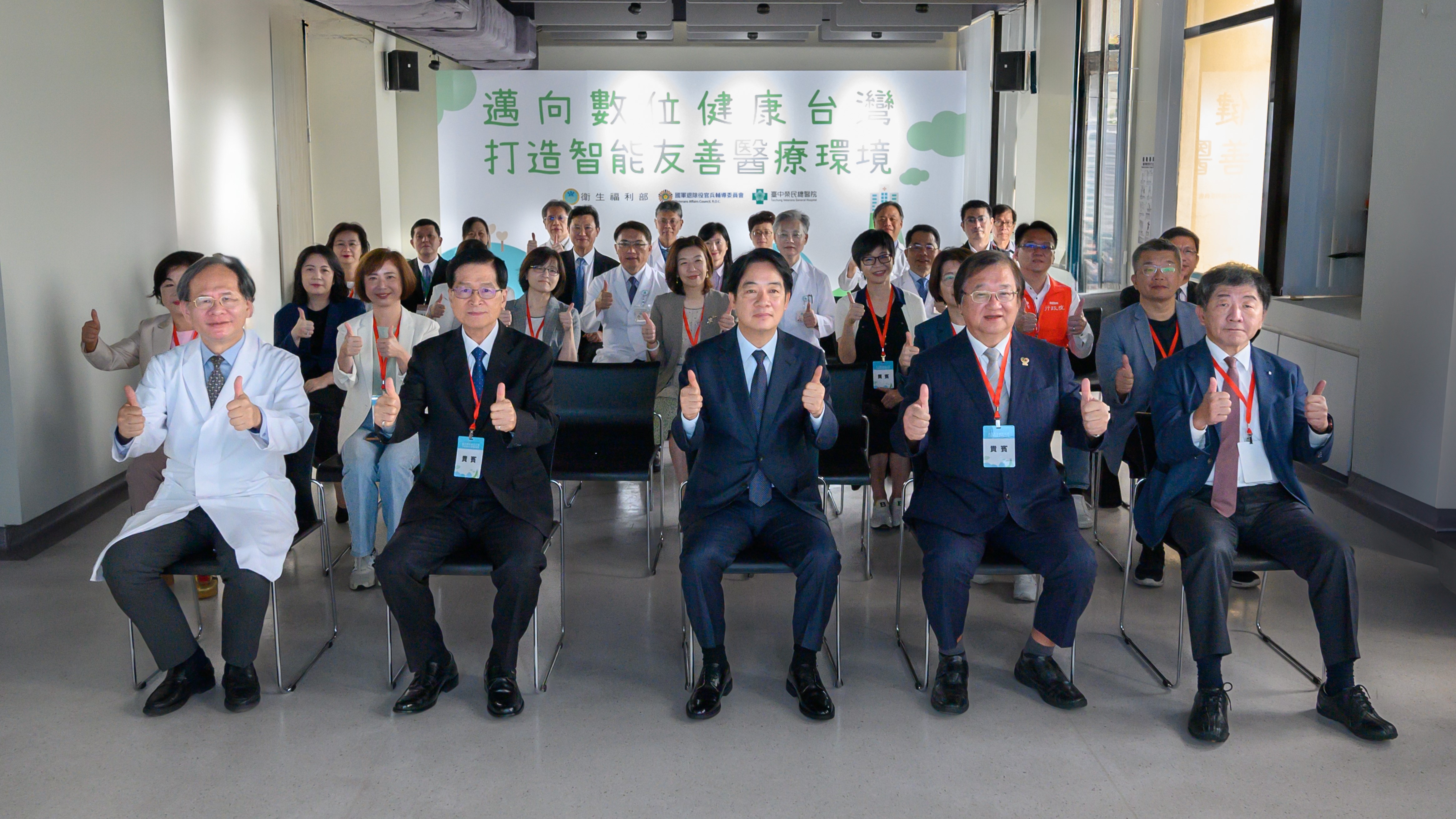 賴清德總統視察本院智慧醫療成果