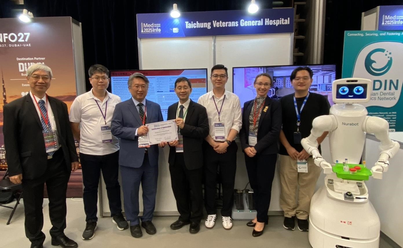 2025年世界醫療與健康資訊大會-1