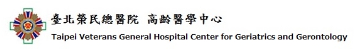 Taipei Veterans General Hospital Center for Geriatrics and Gerontology