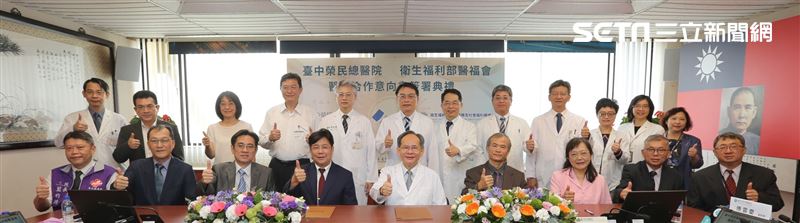 臺中榮民總醫院與衛生福利部所屬中區六家醫院，簽訂意向書守護中台灣民眾。
