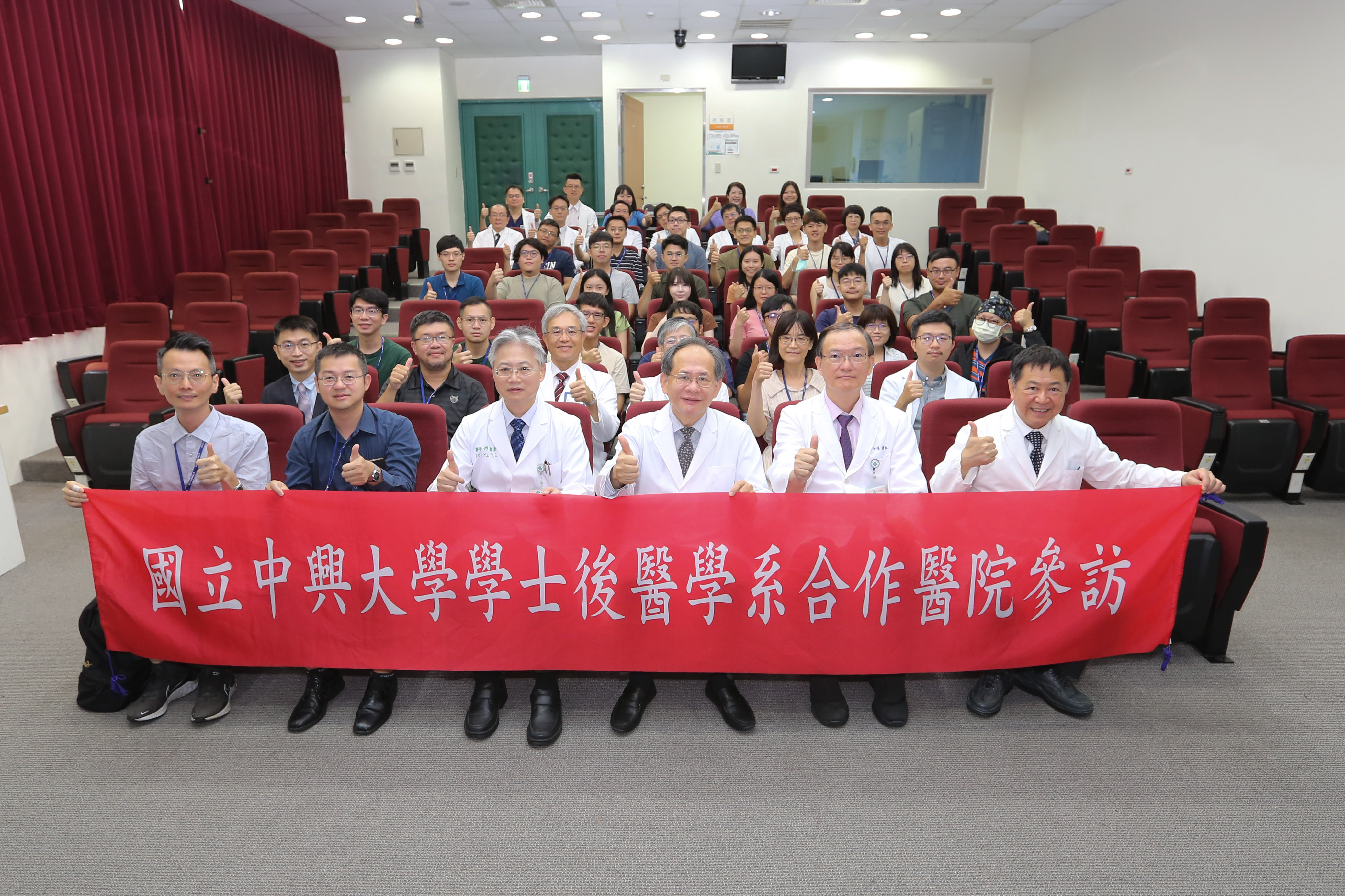 中興大學後醫系參訪7