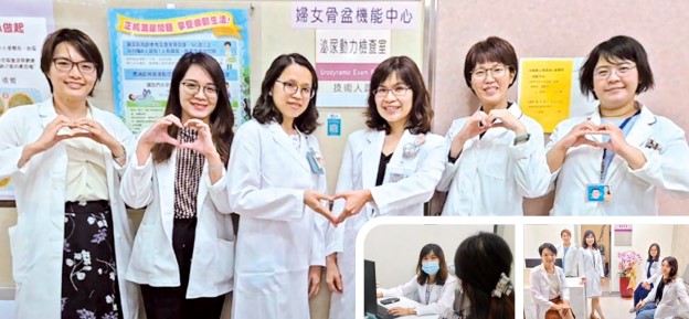 私密問題免煩惱,診察治療一站式服務 中榮婦女骨盆機能中心全新開張!