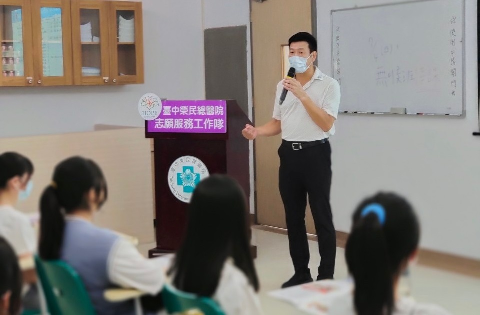 暑期學生志工