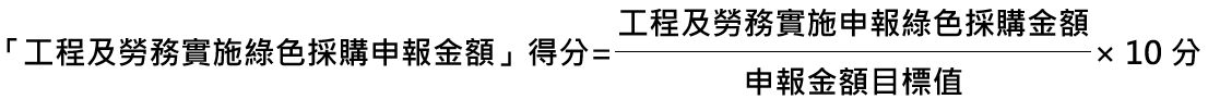勞務