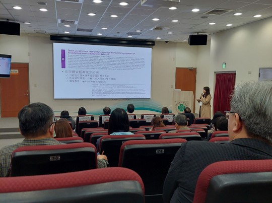 高齡糖尿病與共病整合照護研討會