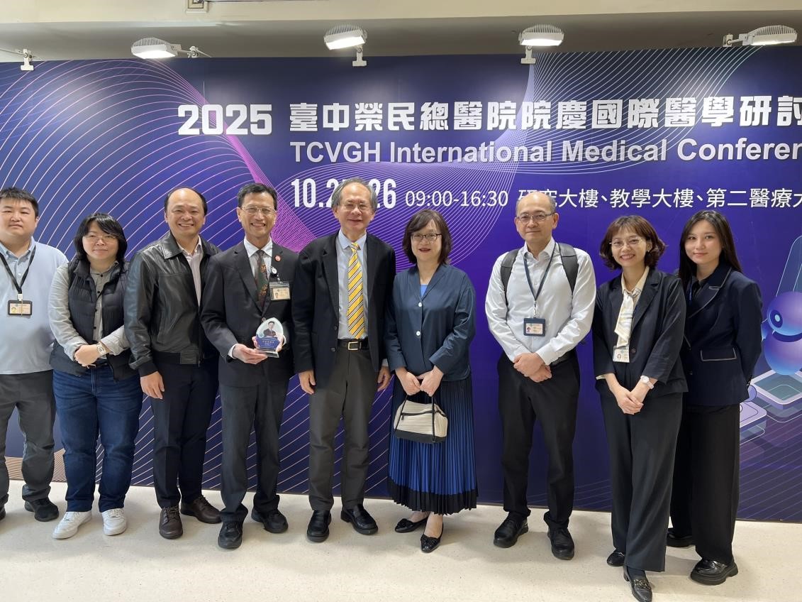 本院第43周年院慶學術研討會場支援與管理系統上線使用--1