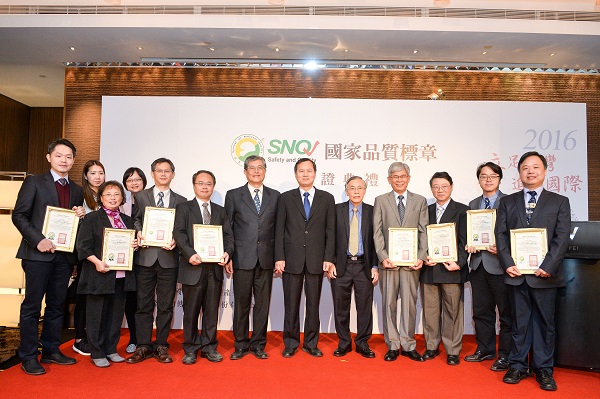 本院參與國家品質標章(SNQ)認證暨國家生技醫療品質獎競賽，通過九項標章認證並榮獲一銀二銅。