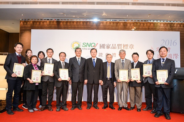本院參與國家品質標章(SNQ)認證暨國家生技醫療品質獎競賽,通過九項標章認證並榮獲一銀二銅。