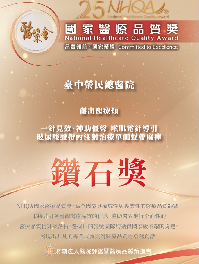 鑽石