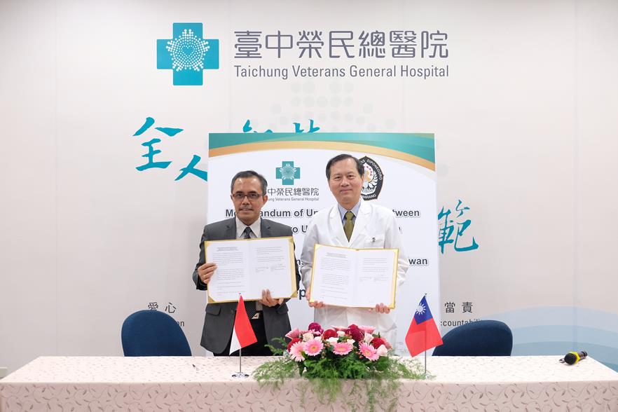 印尼大學