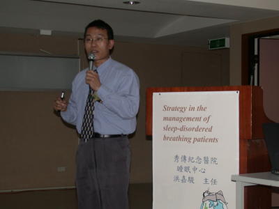 秀傳　洪嘉駿主任演講