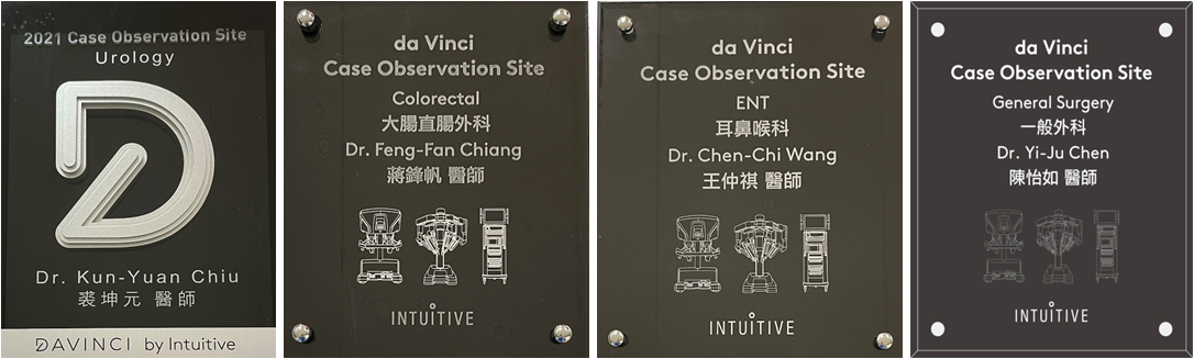 手術觀摩