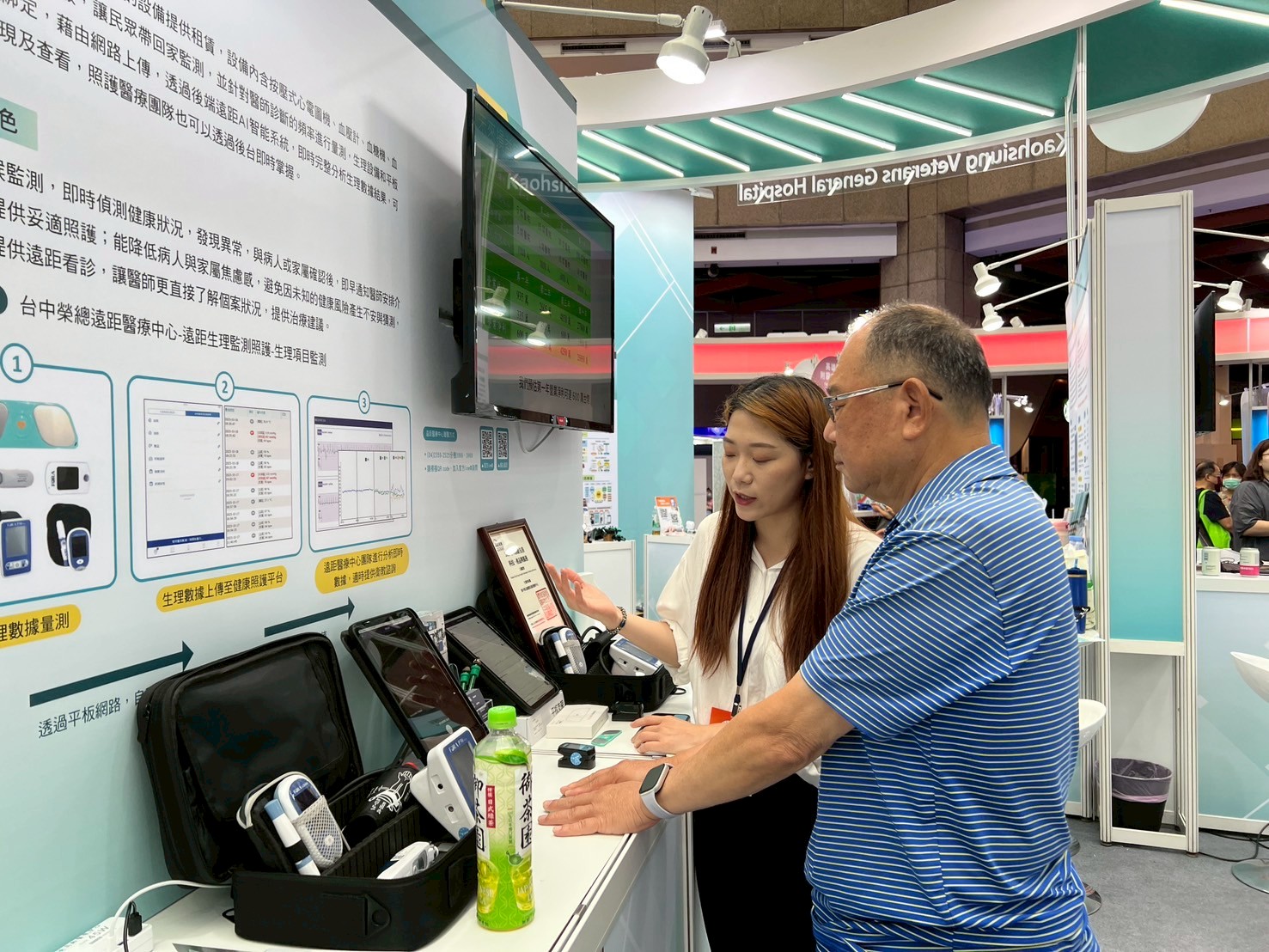 高齡健康產業博覽會3