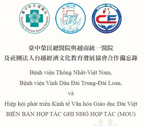 越南MOU