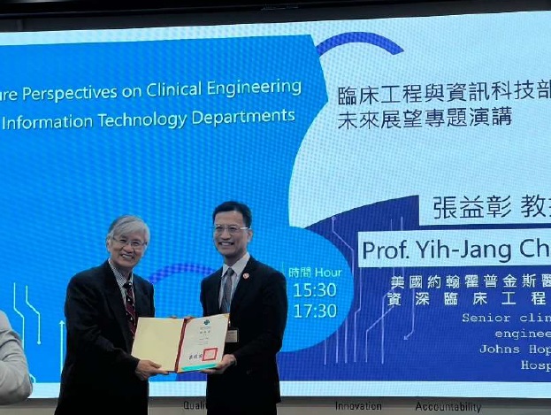 20241104-張益彰演講1