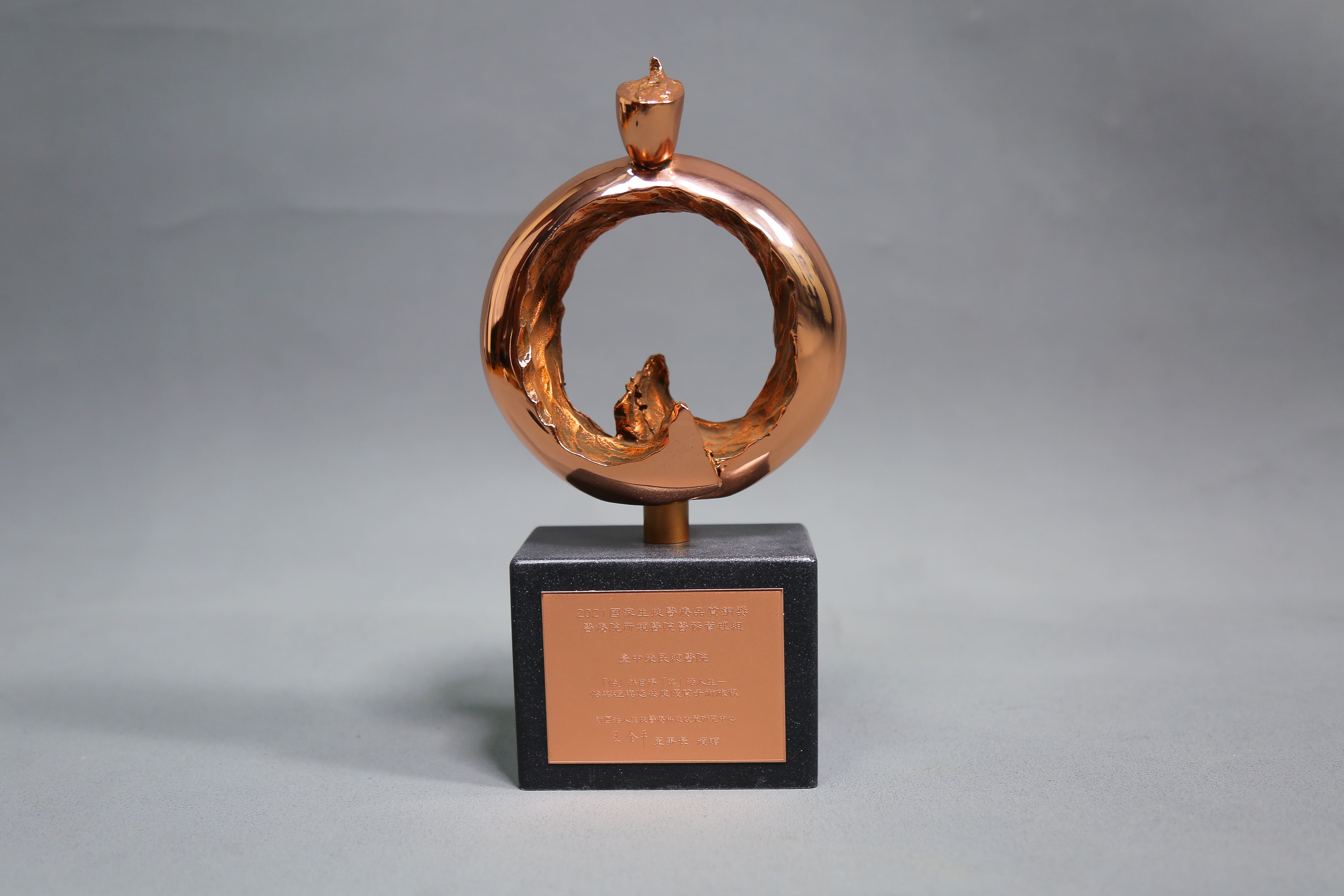 2021年國家生技醫療產業策進會-醫院醫務管理組-銅獎-「怡」然自得「樂」活人生－怡樂適與您共度優質手術旅程