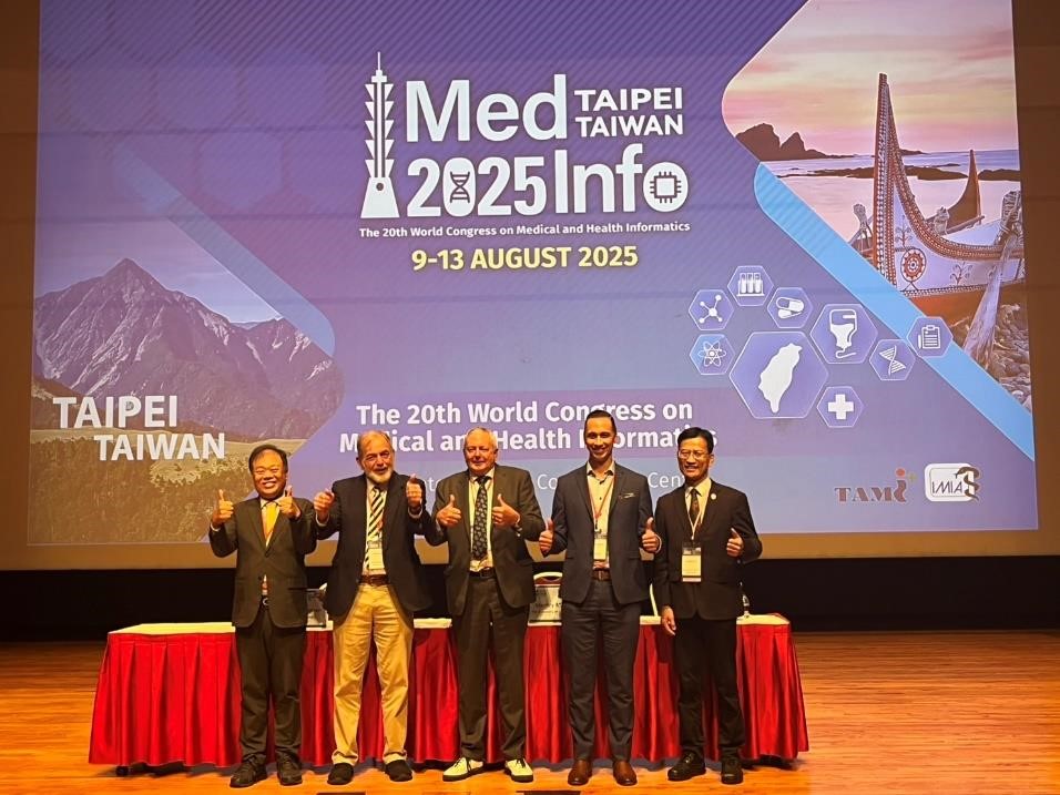 2025年世界醫療與健康資訊大會-3