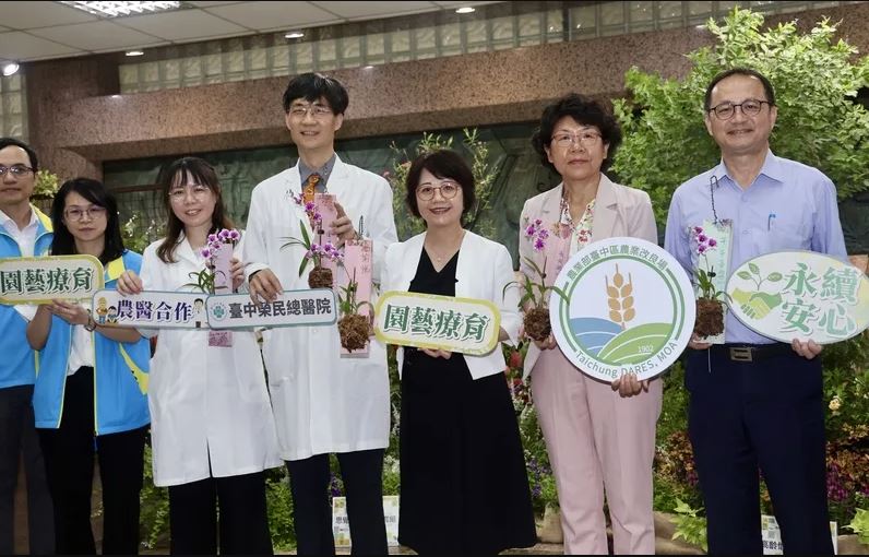 台中農改場研發園藝療育 改善思覺失調症