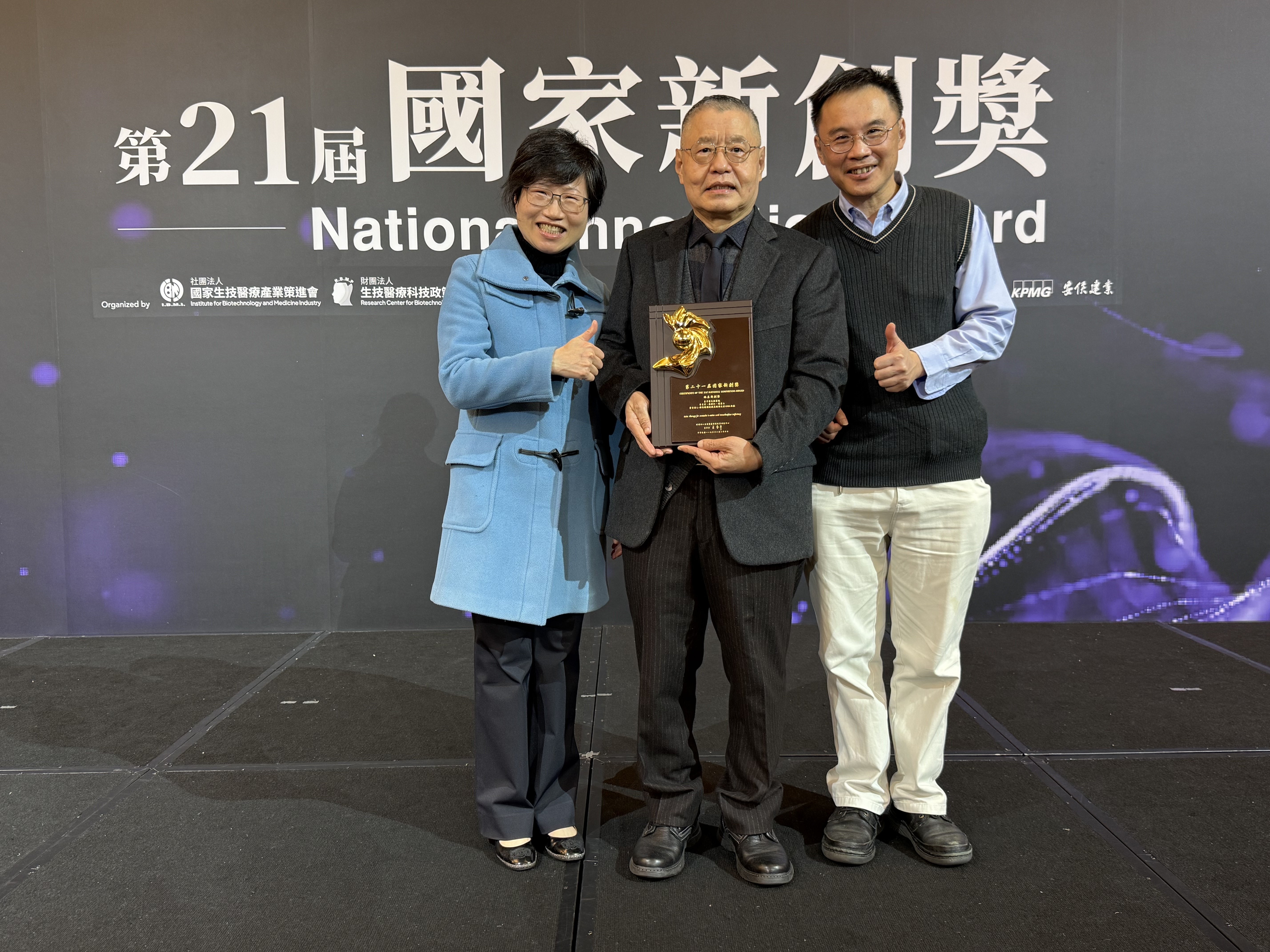 21新創獎_李秀芬