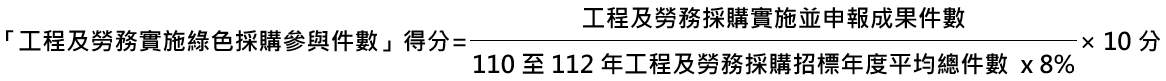 工程