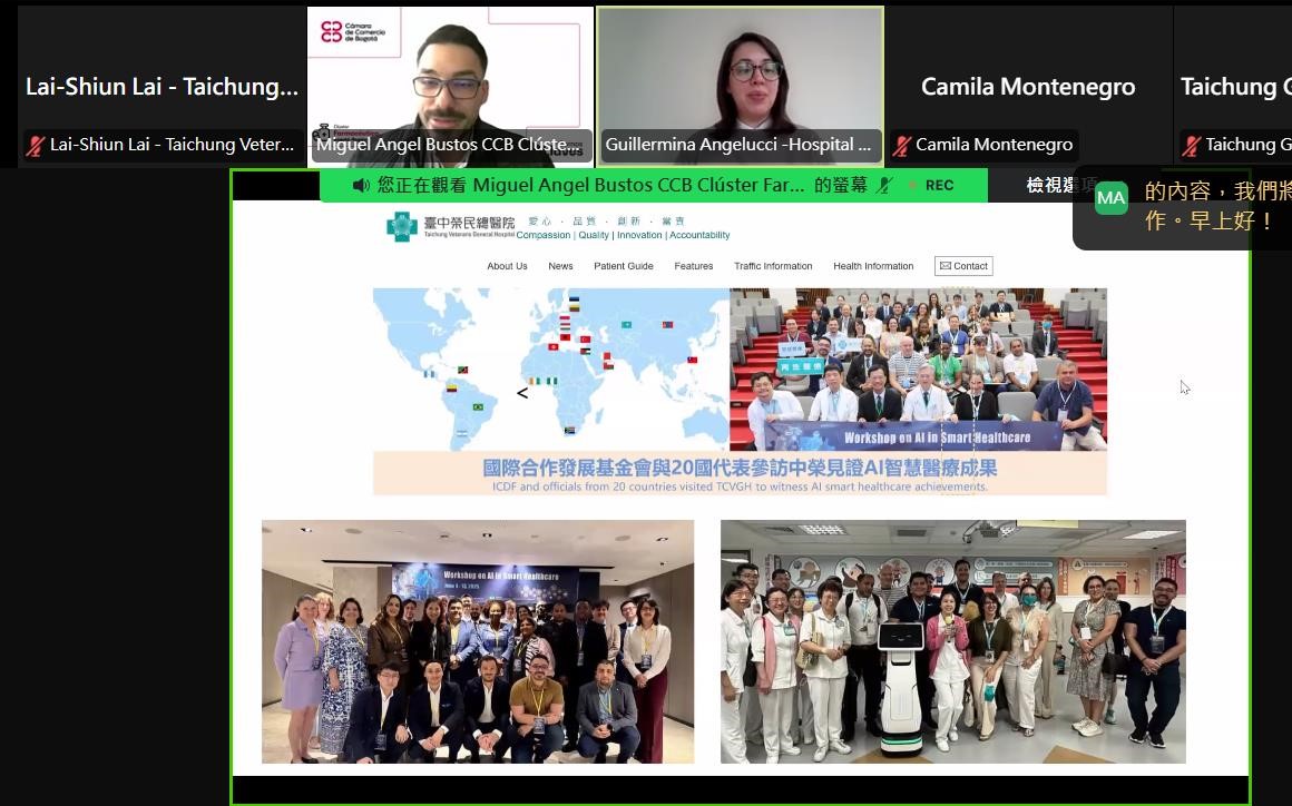 哥倫比亞波哥大商會-1