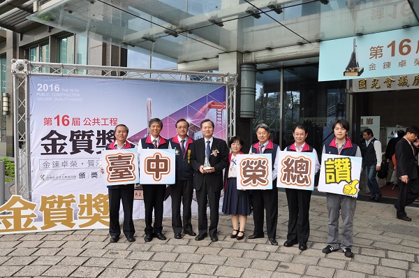 本院新門診大樓榮獲公共工程委員會第十六屆金質獎。