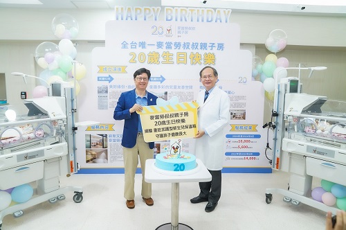 麥當勞叔叔親子房20週年-2