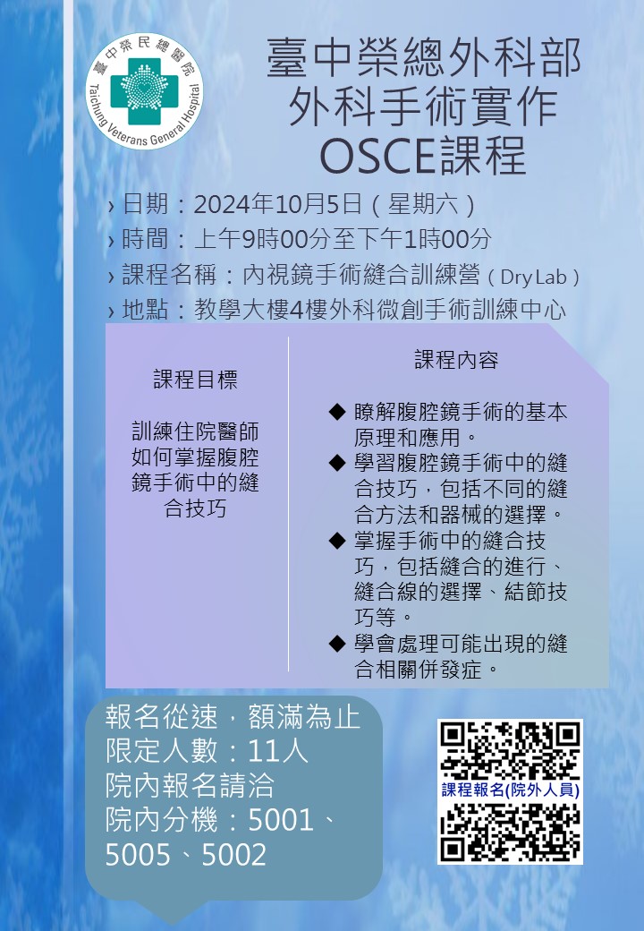 1005osce
