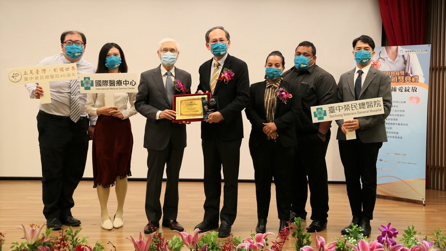 第七屆國際醫療典範獎頒獎 照片