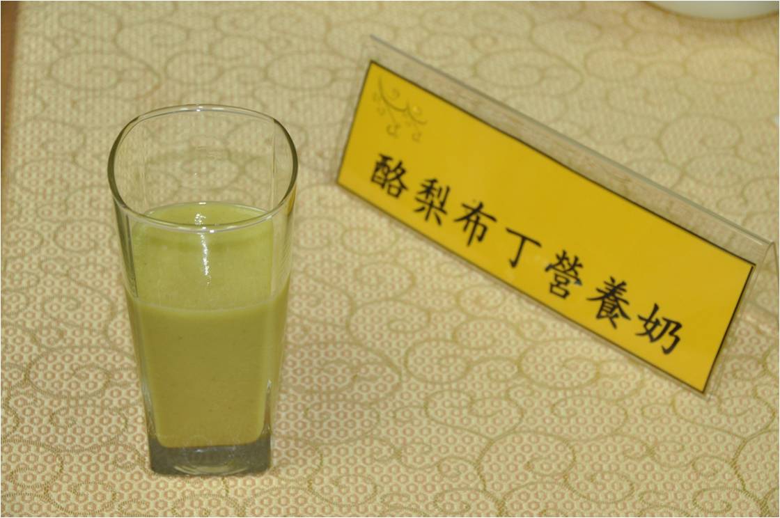 酪梨布丁牛奶（1人份）