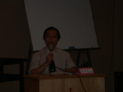 座長　蘇茂昌主任