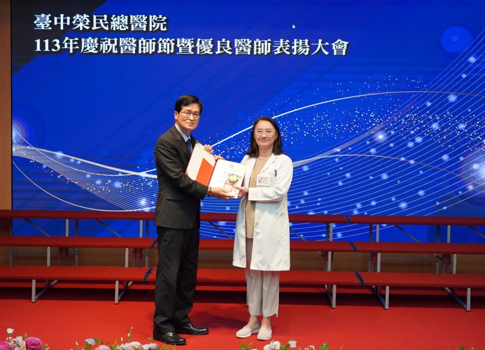 許嘉琪_輔導會優良醫師