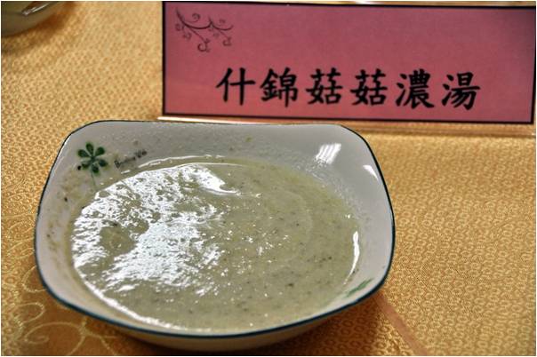 什錦菇菇濃湯(1人份)