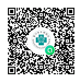 兒童醫學部
