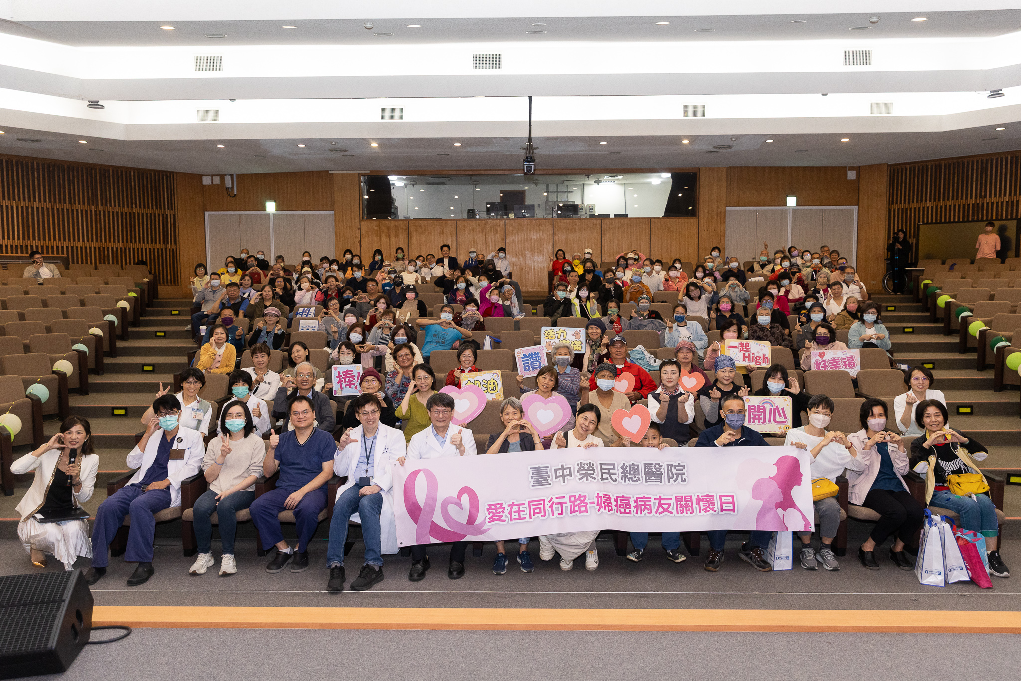 2025.11.15 婦癌病友關懷日