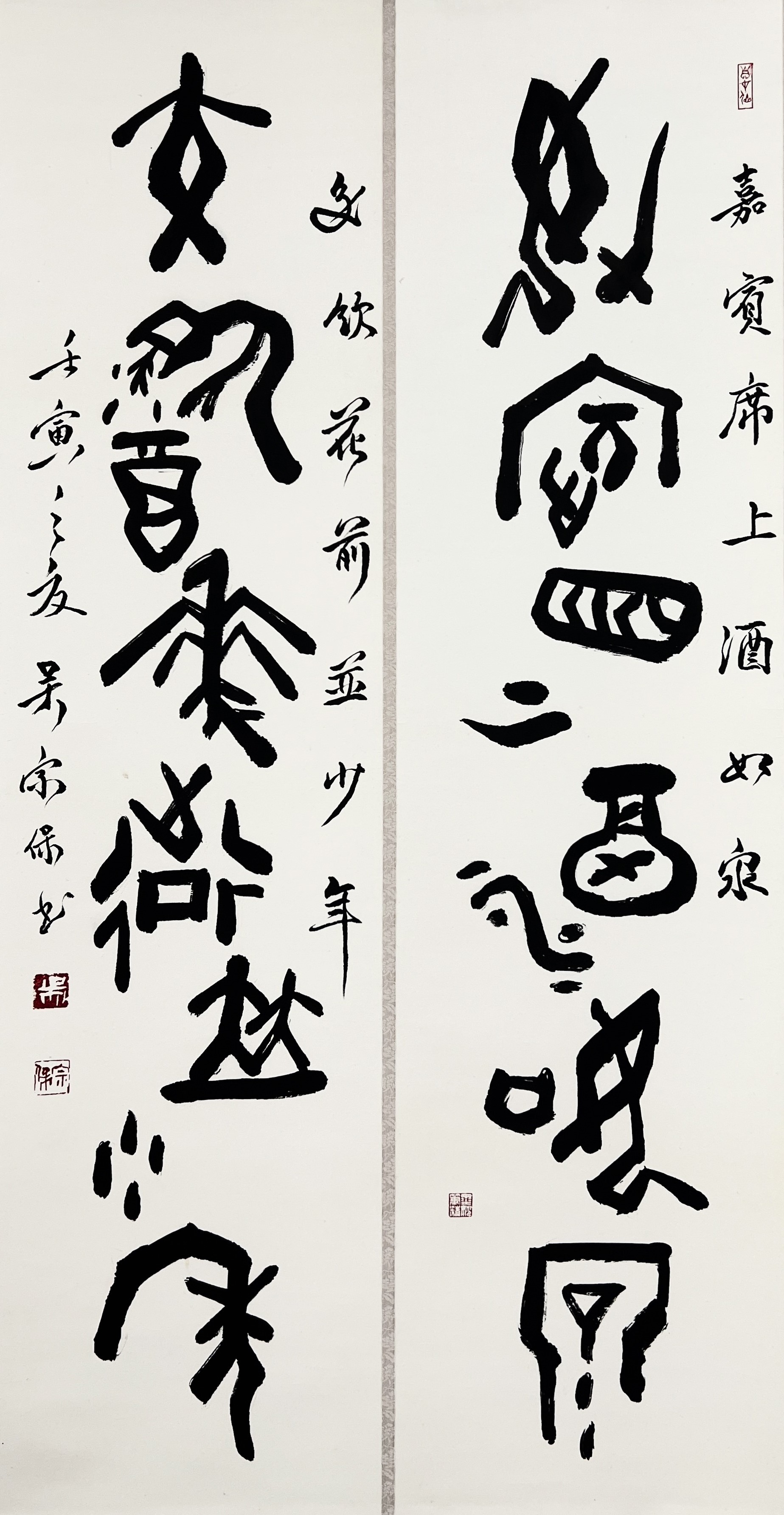 嘉賓席上九如泉
