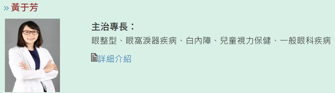 黃于芳